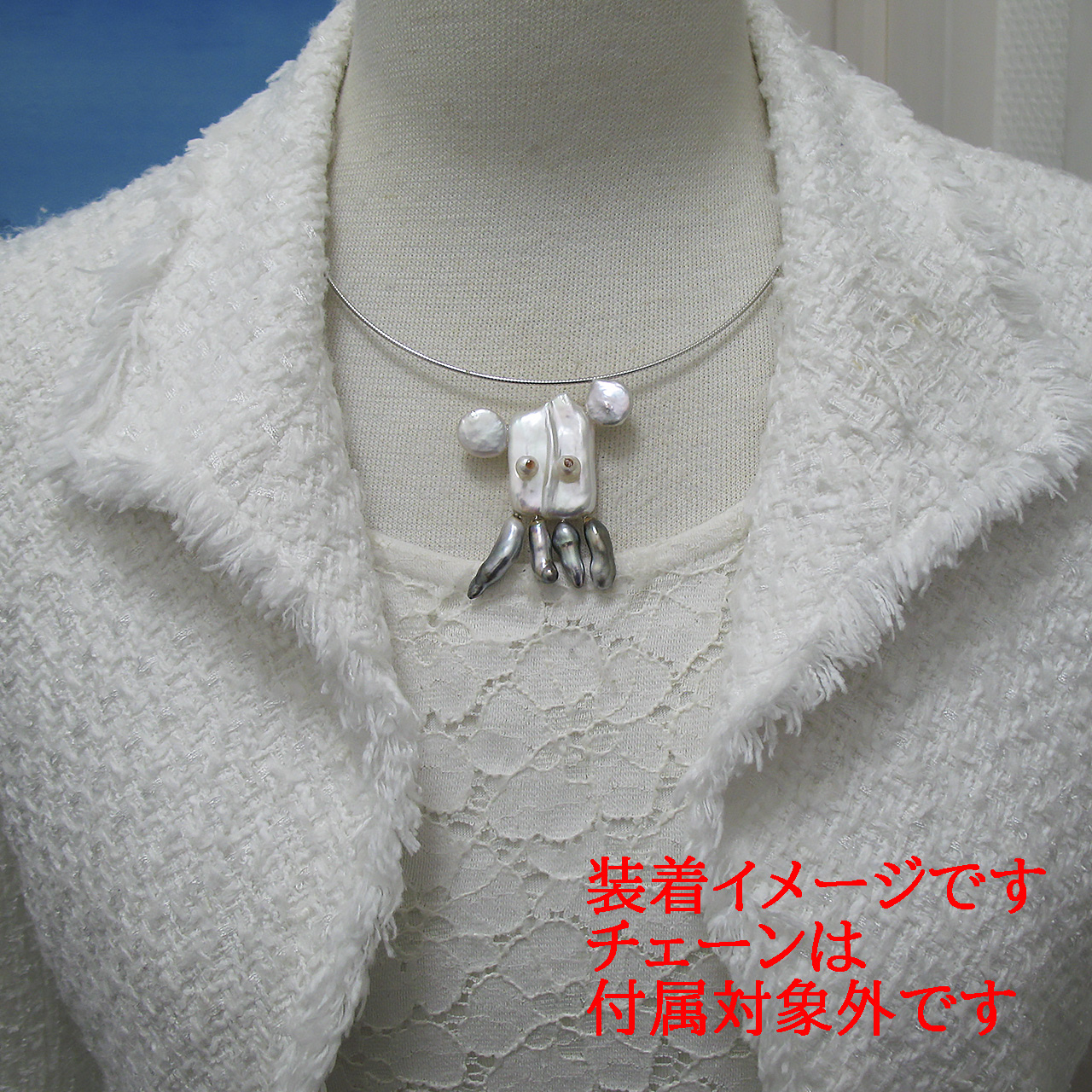 真珠イカちゃん コンペティションルースの状態です金具をお選びください - 画像 (5)