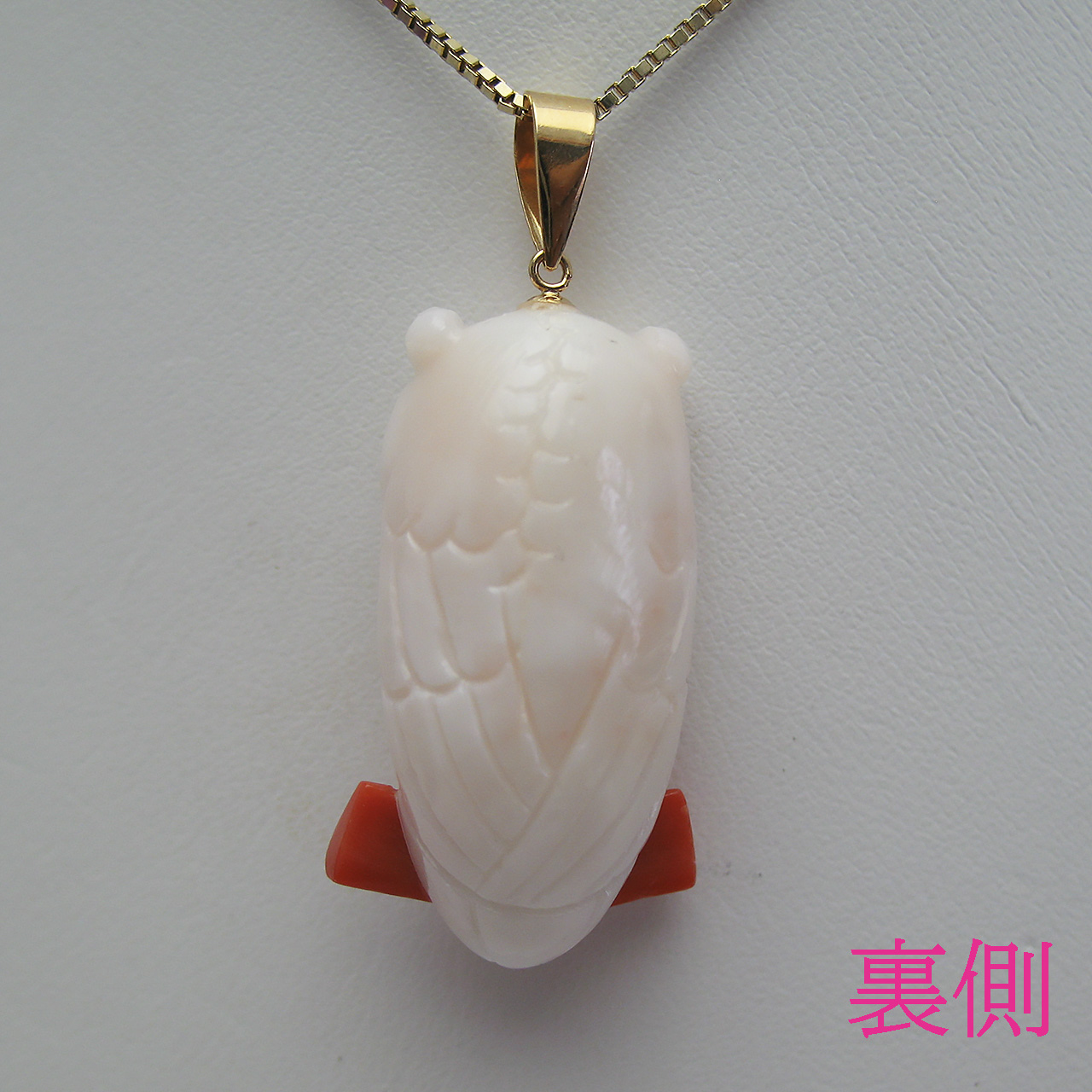 Bijoux fromsea 何だか可愛い♪フクロウK18珊瑚ペンダント - 画像 (5)