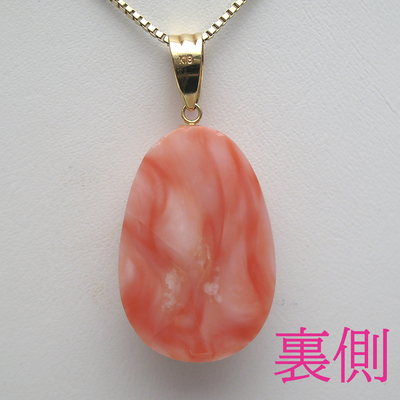 Bijoux fromsea サクラ咲く K18桃色珊瑚ペンダント - 画像 (5)