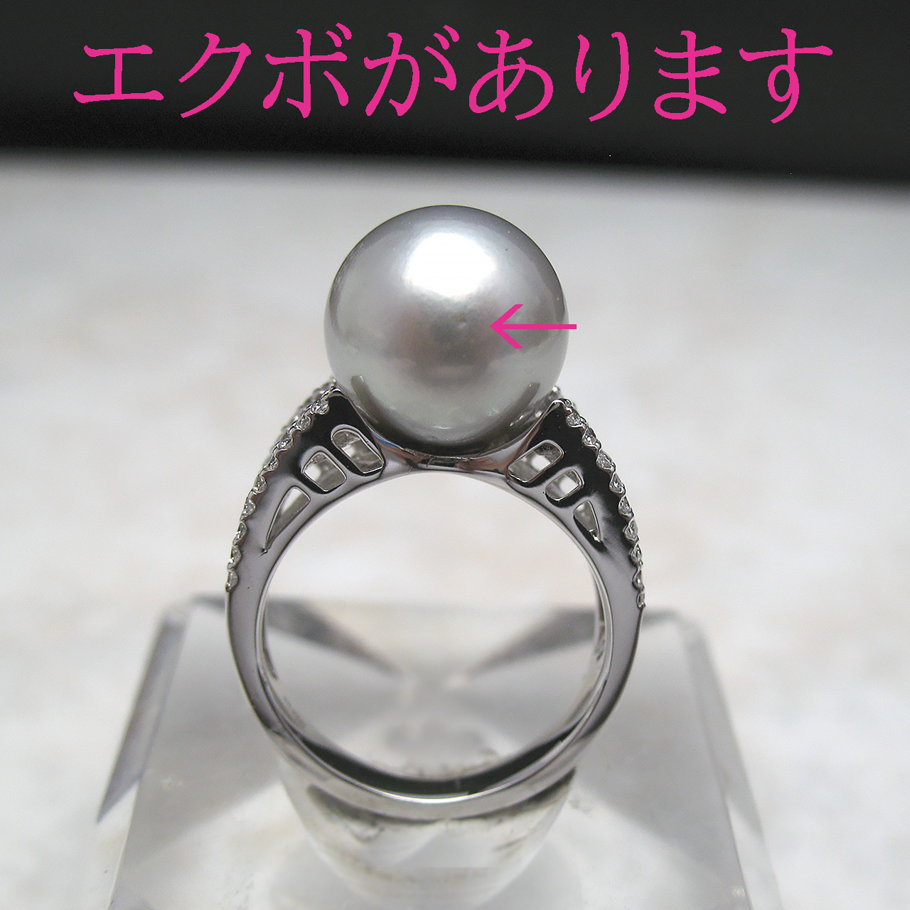 SV　11.7ミリ黒蝶 リング - 画像 (4)