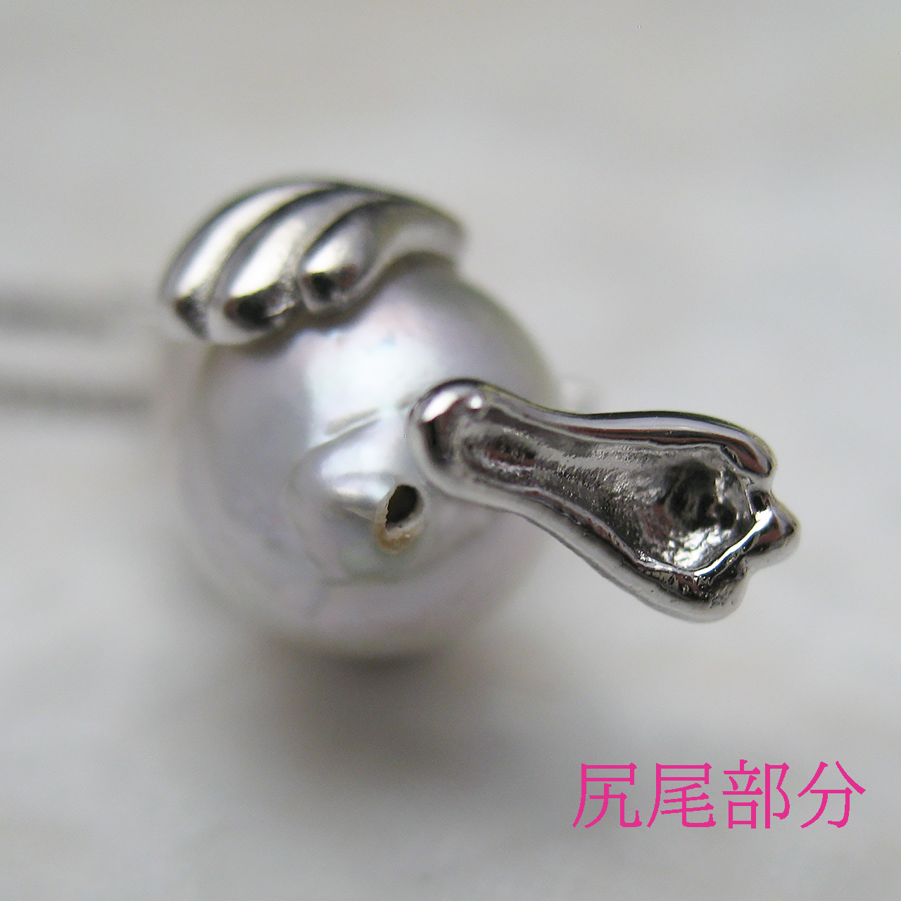 ＳＶ鳥珠チーウーペンダント - 画像 (5)