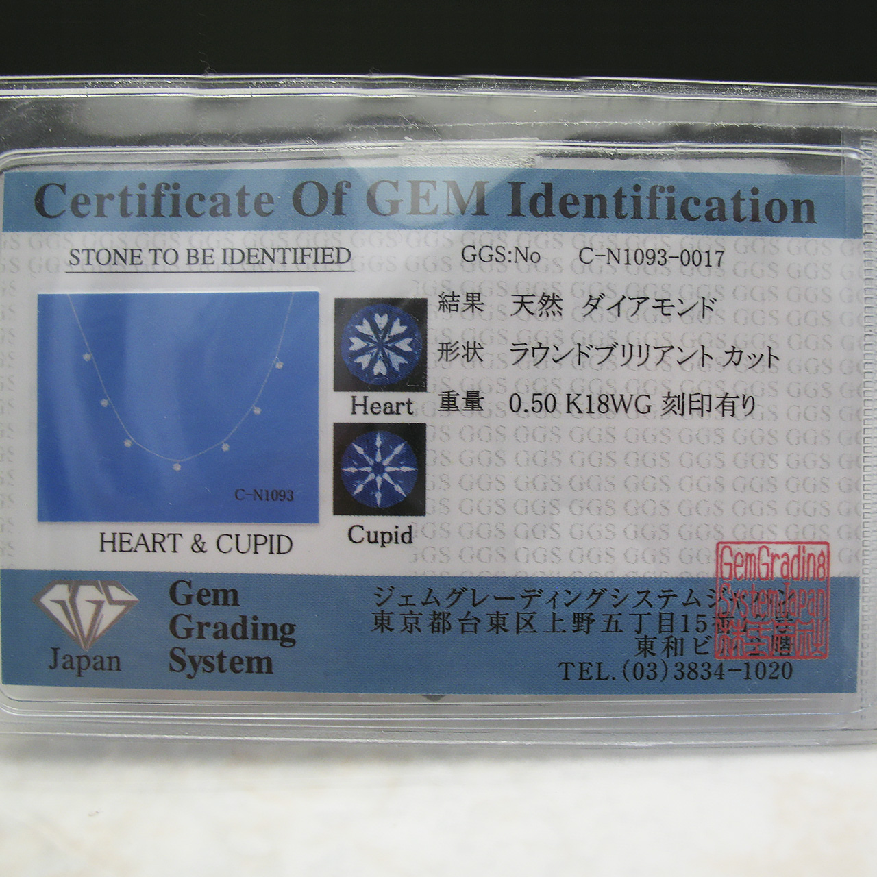 Bijoux fromsea　K18WG ダイヤ 0.50ｃｔ　ステーションペンダント ハート＆キューピッド - 画像 (6)