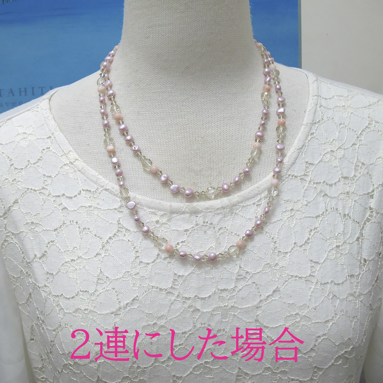 淡水真珠＆水晶・桃色珊瑚ネックレス - 画像 (7)