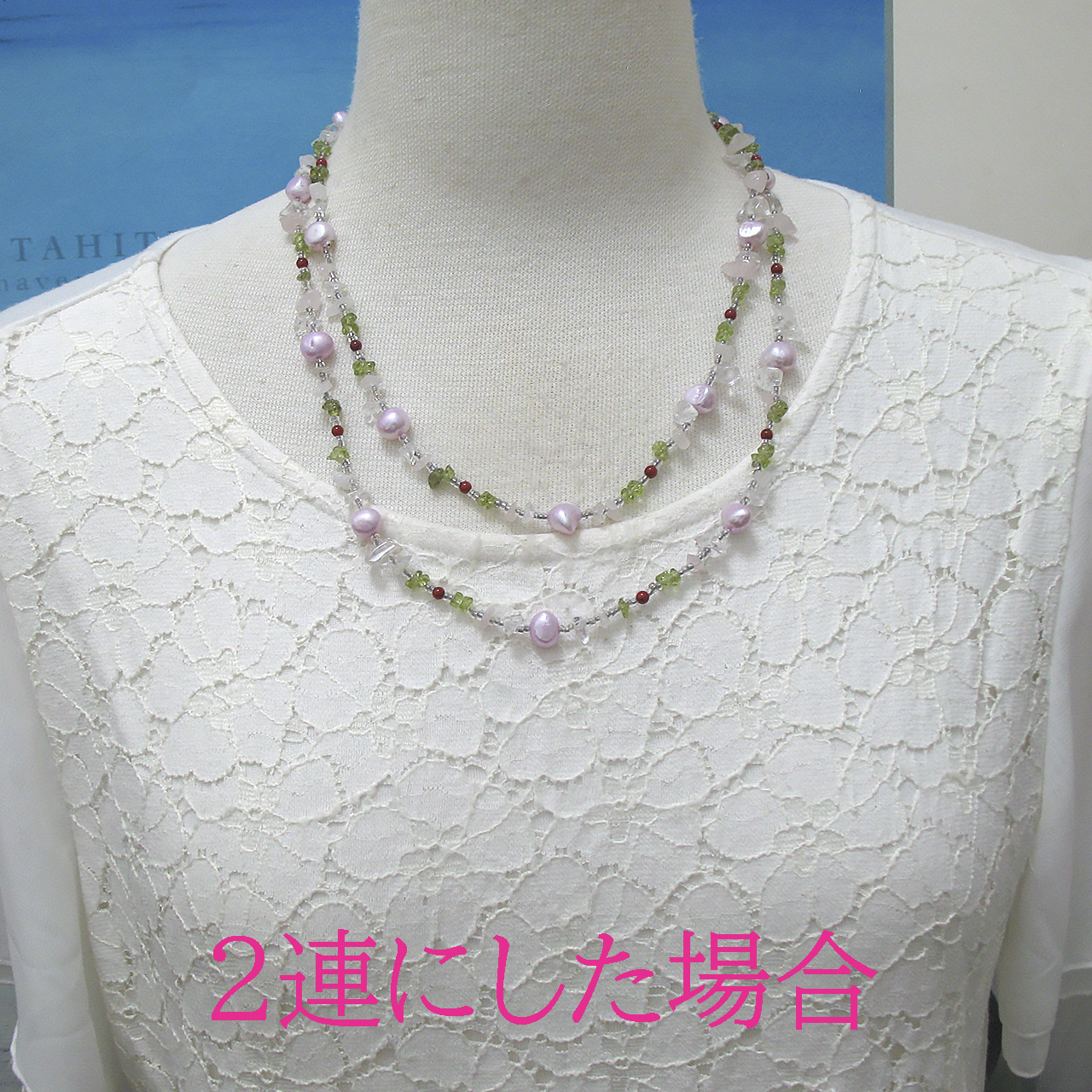 淡水真珠・ペリドット・朱赤珊瑚・水晶ネックレス - 画像 (7)