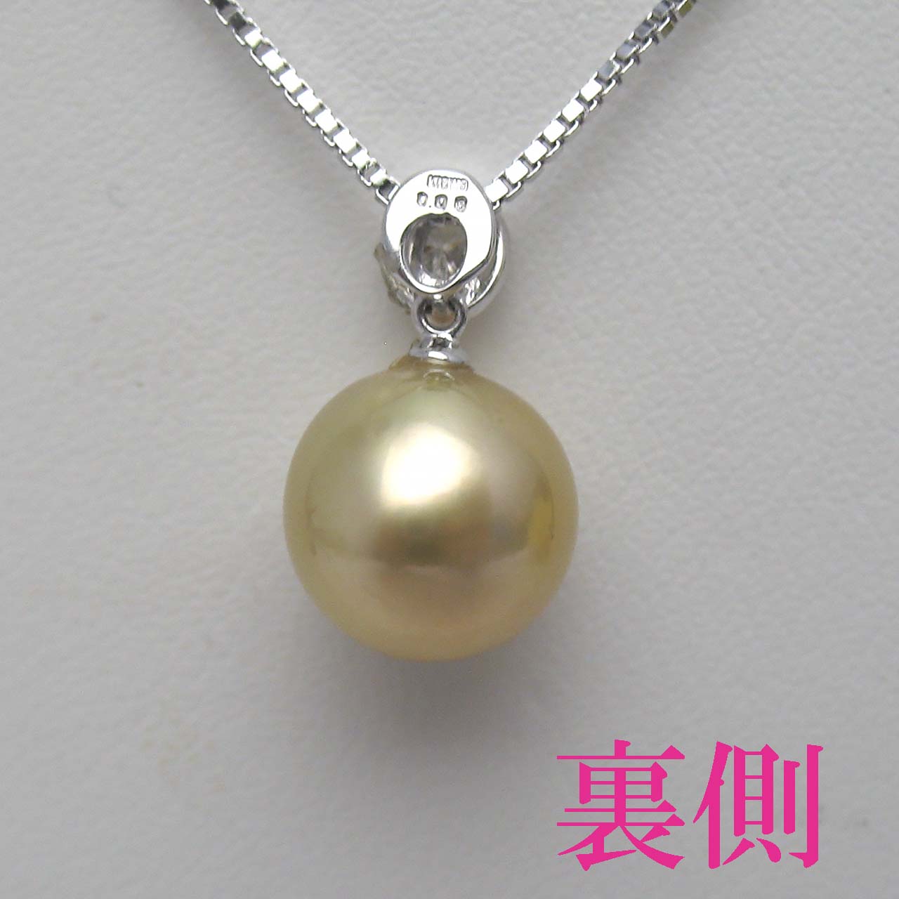 K18WG 南洋金色9.5ミリペンダント - 画像 (5)