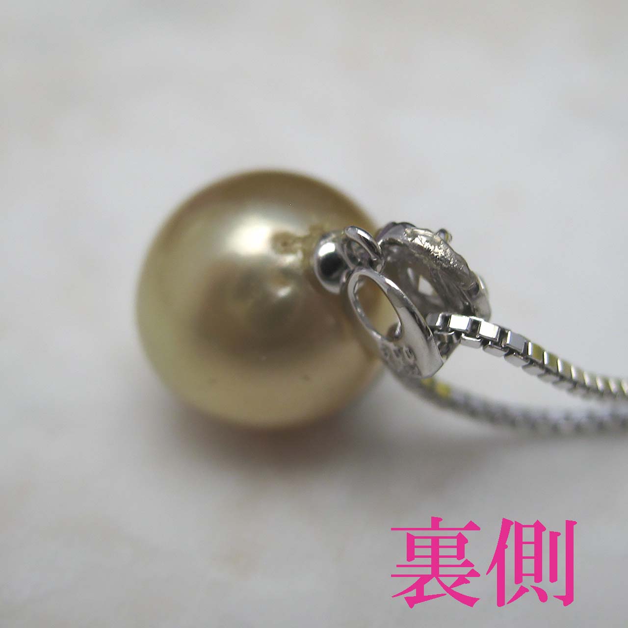 K18WG 南洋金色9.5ミリペンダント - 画像 (6)