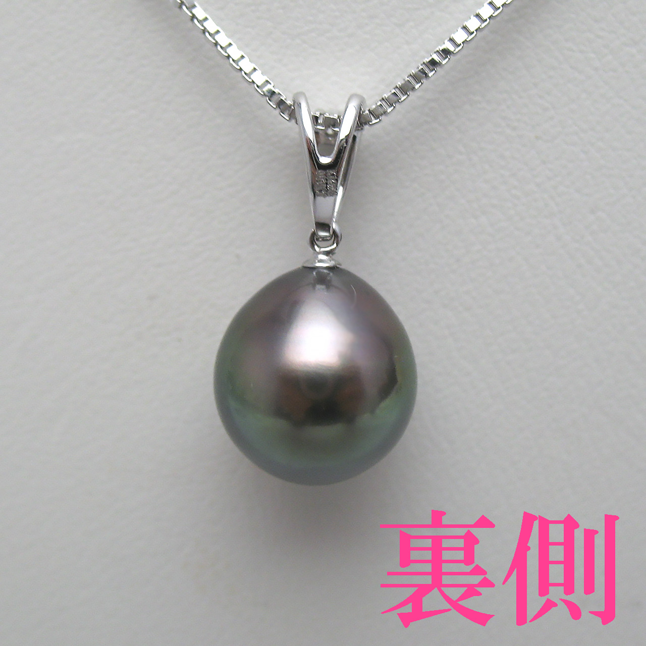 K14WG黒蝶真珠10ミリダイヤペンダント - 画像 (5)