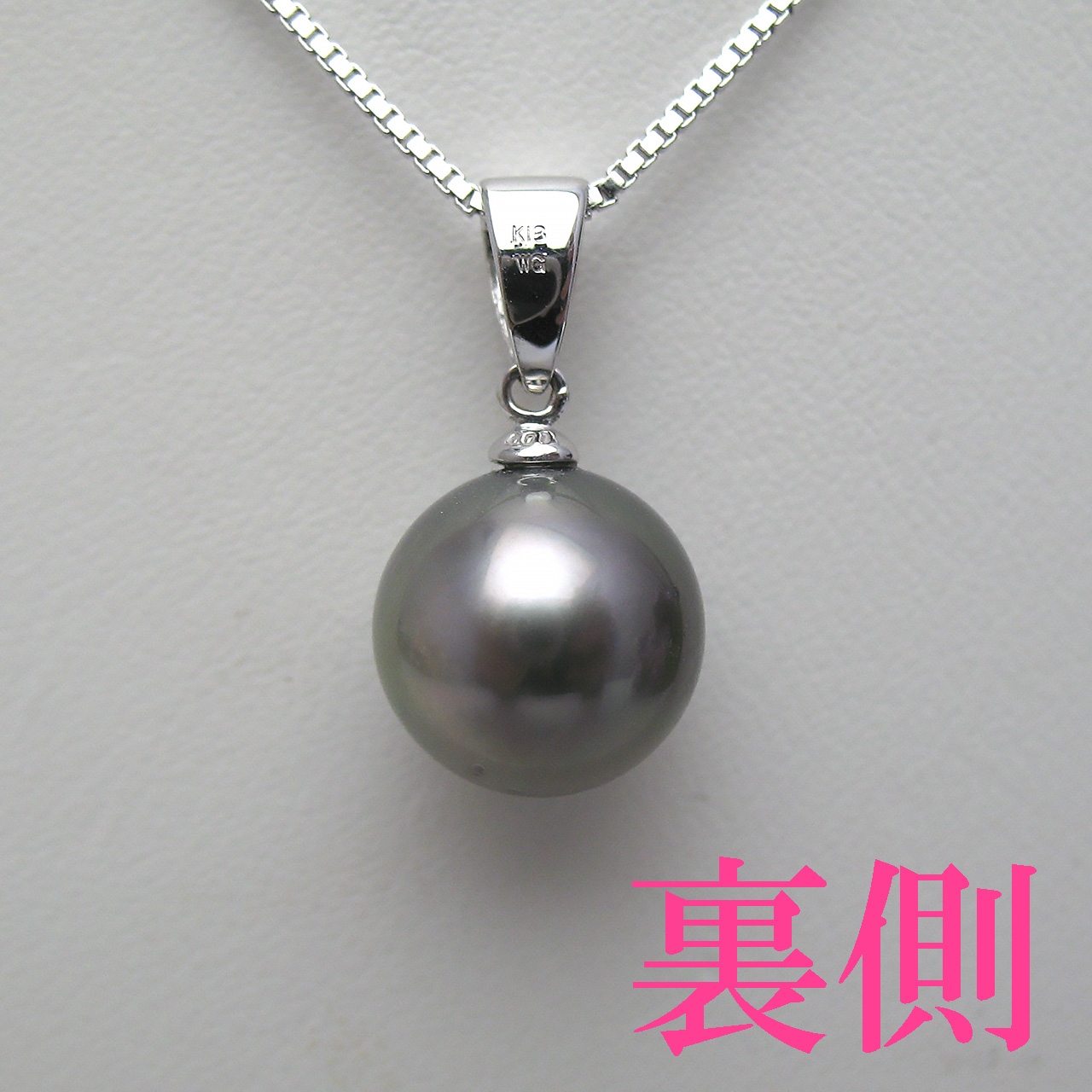K18WG黒蝶10ミリペンダント - 画像 (5)
