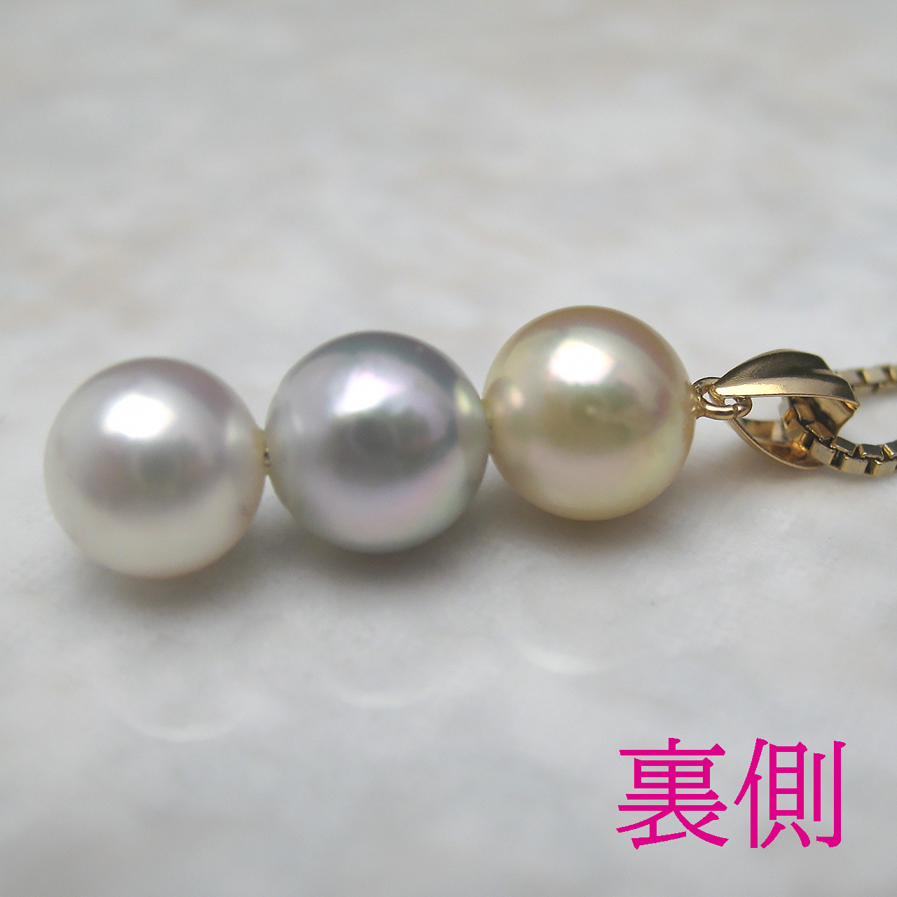 K18あこや真珠３つ珠ペンダント - 画像 (5)