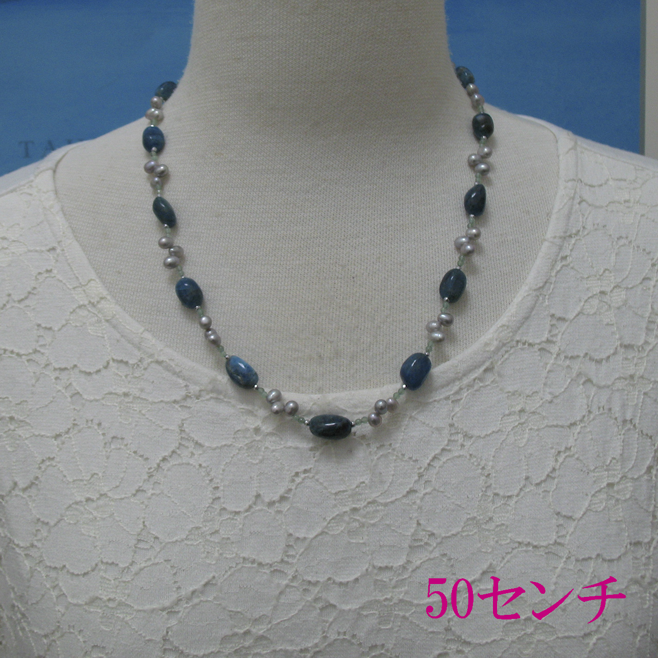 淡水真珠&アパタイト・アベンチュリンコンバーチブルネックレス　N509-2 - 画像 (6)