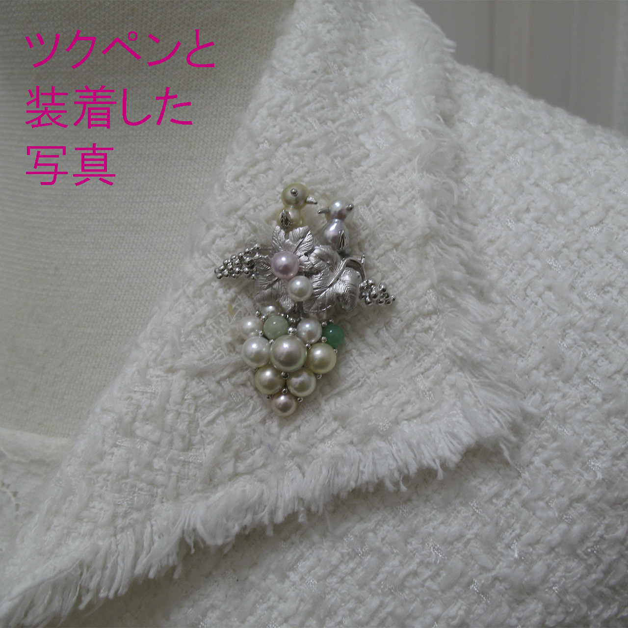 ～ ツクペンジャケットfromseaコンペティション　～ - 画像 (10)