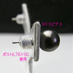 ピアスキャッチ『オチナイくん２』金具 - 画像 (5)