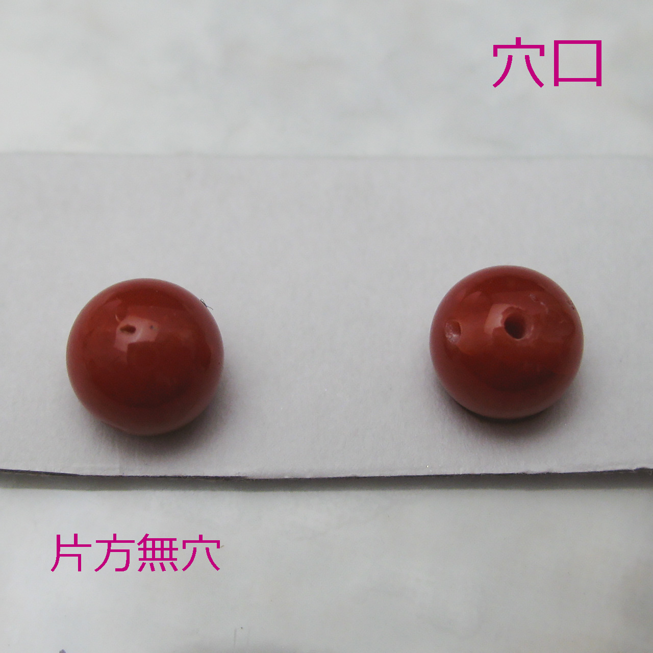 血赤珊瑚　6.7ミリペアルース - 画像 (5)