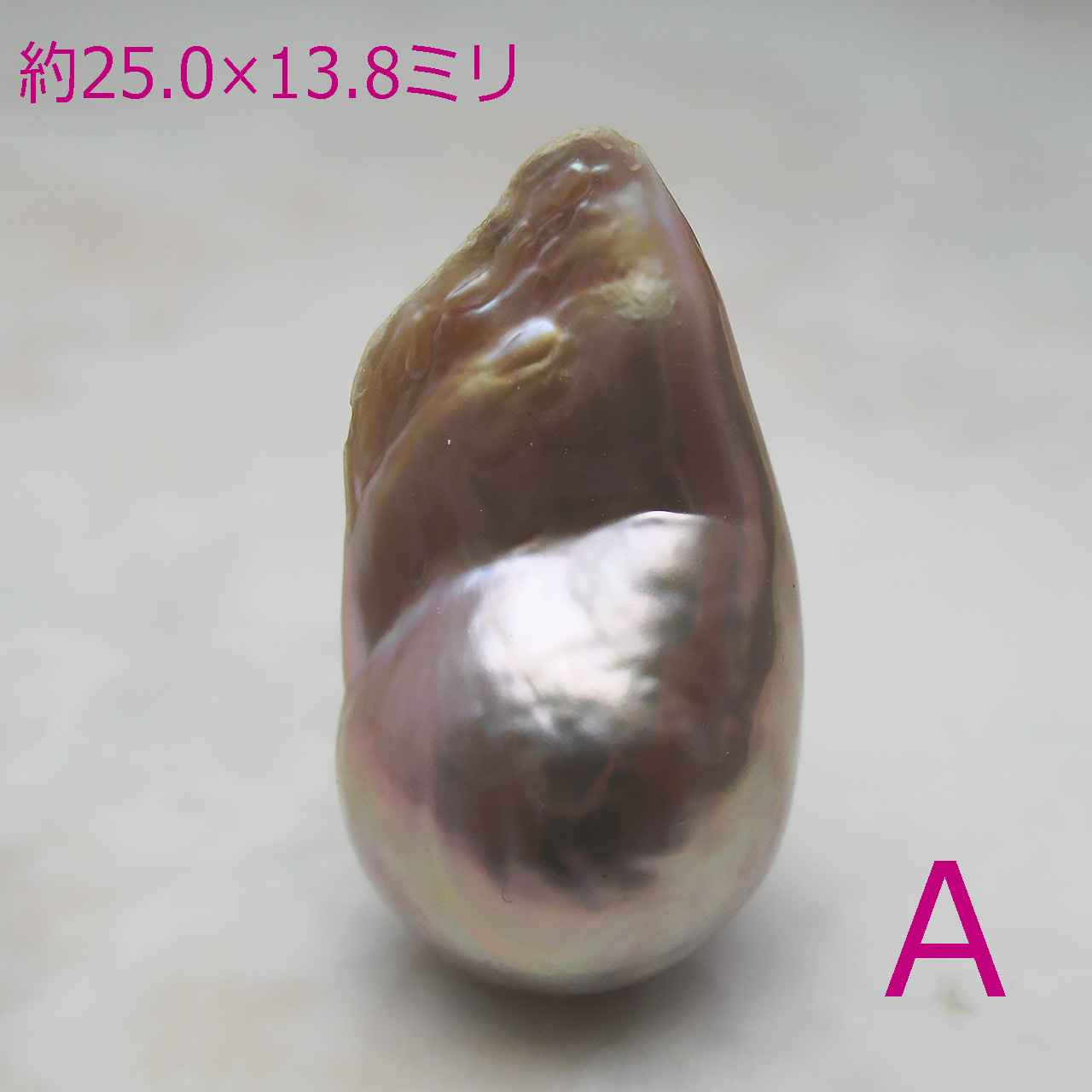 有核淡水バロックペンダント用ルース T-20　12.5ミリアップ - 画像 (2)