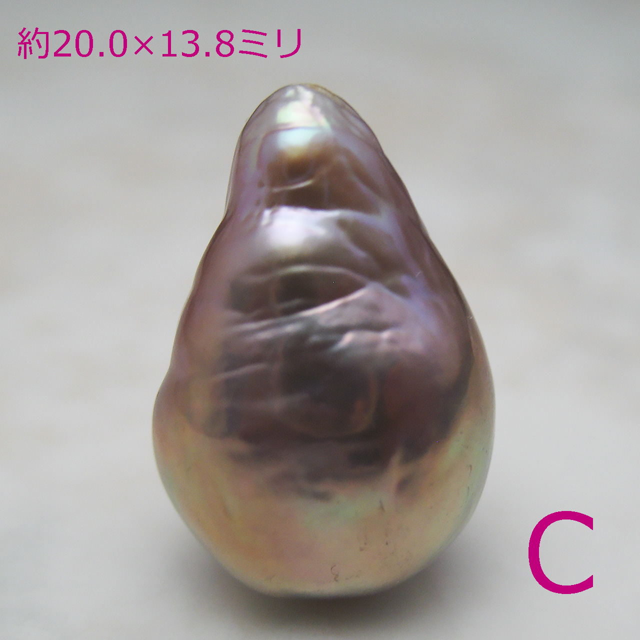 有核淡水バロックペンダント用ルース T-20　12.5ミリアップ - 画像 (4)