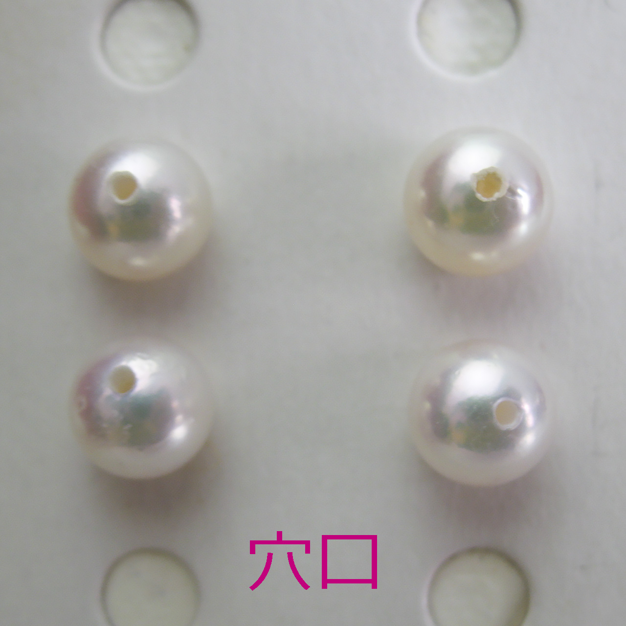 あこや6.9ミリペアルース - 画像 (3)