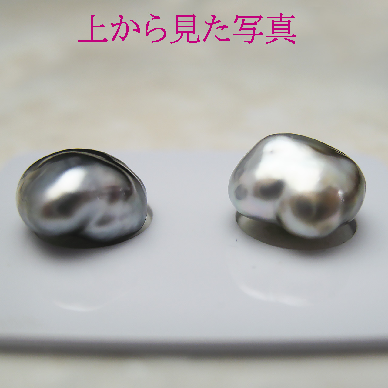 黒蝶バロック ペアルース 10ミリ ku10 - 画像 (3)