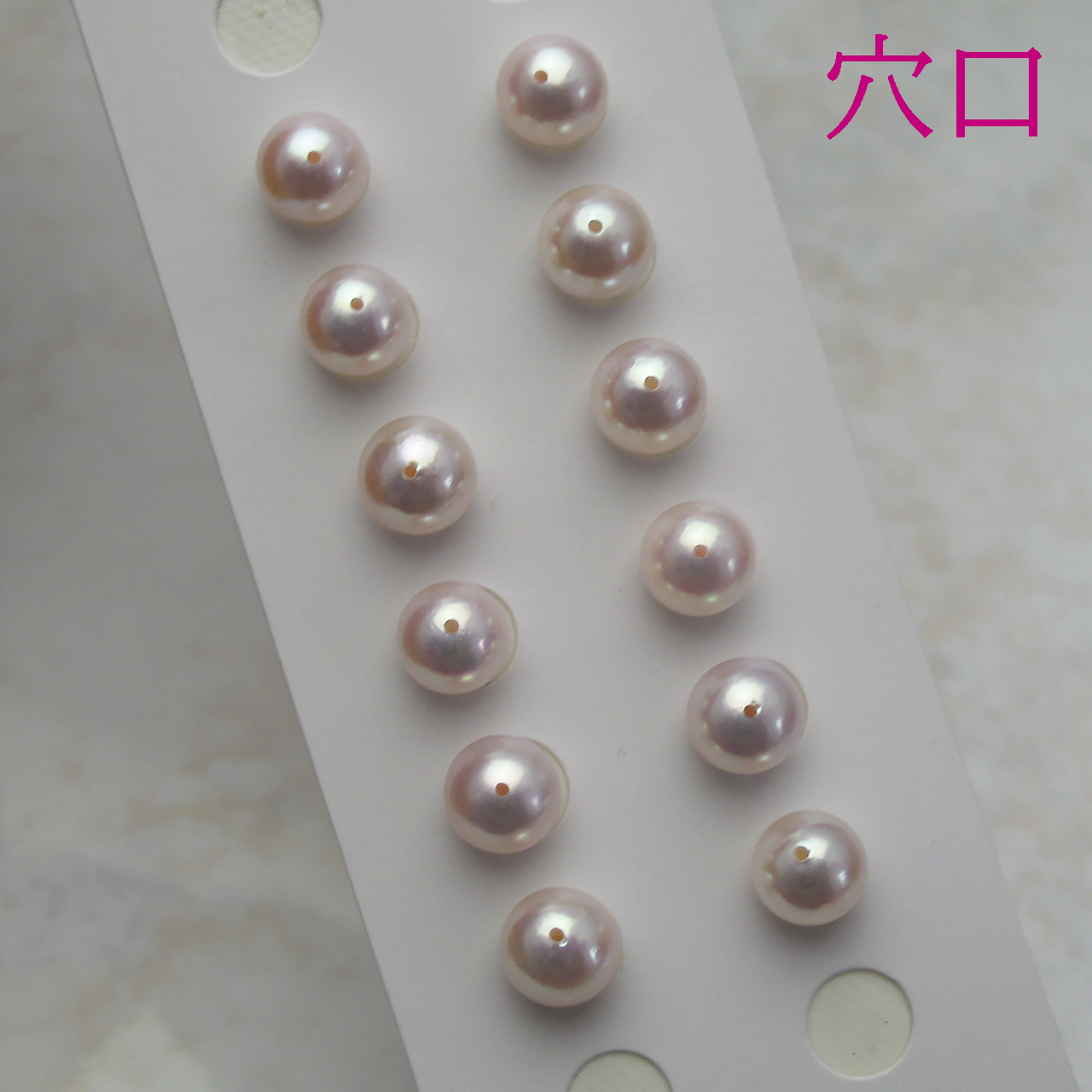 7.5ミリペアルースピンク系 - 画像 (3)