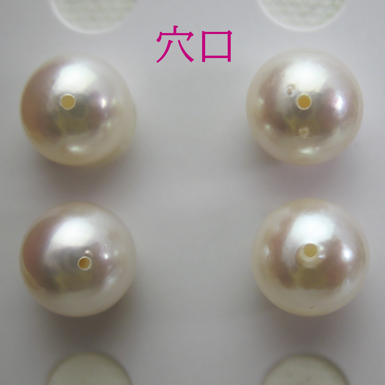 あこや無調色8.5ミリペアルース - 画像 (3)