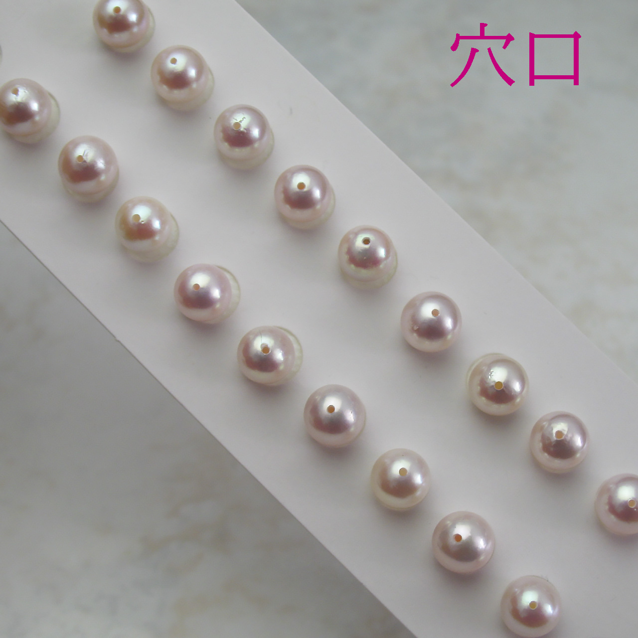 あこや 7ミリ ペアルース - 画像 (4)