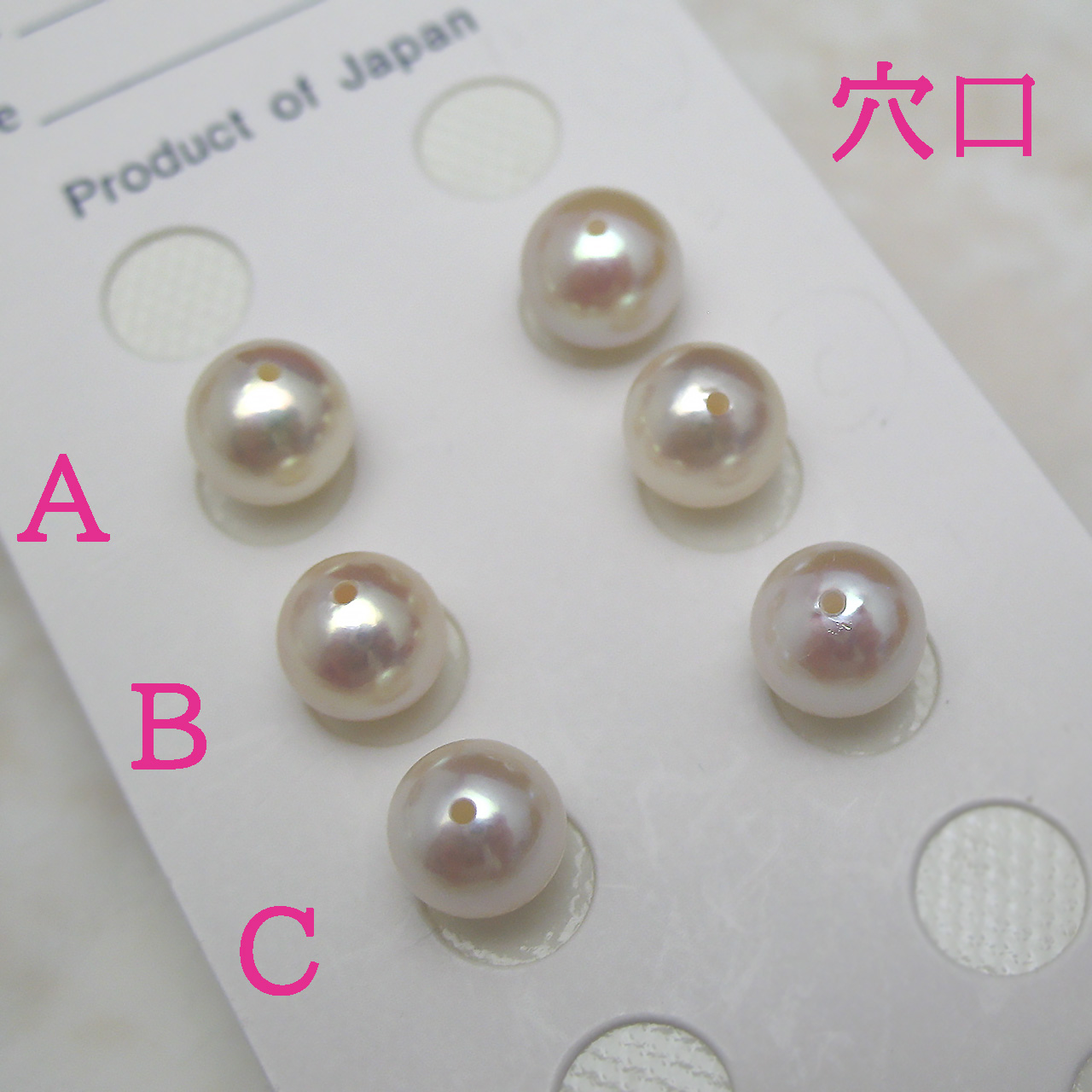 あこや無調色7ミリペアルースロゼカラー - 画像 (4)