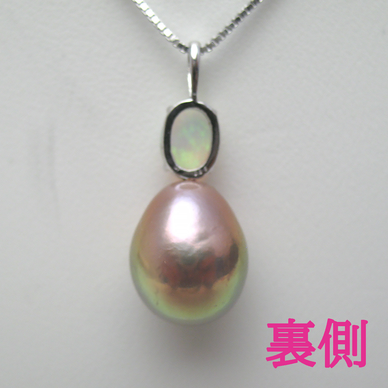 SV有核淡水&オパールペンダント - 画像 (5)