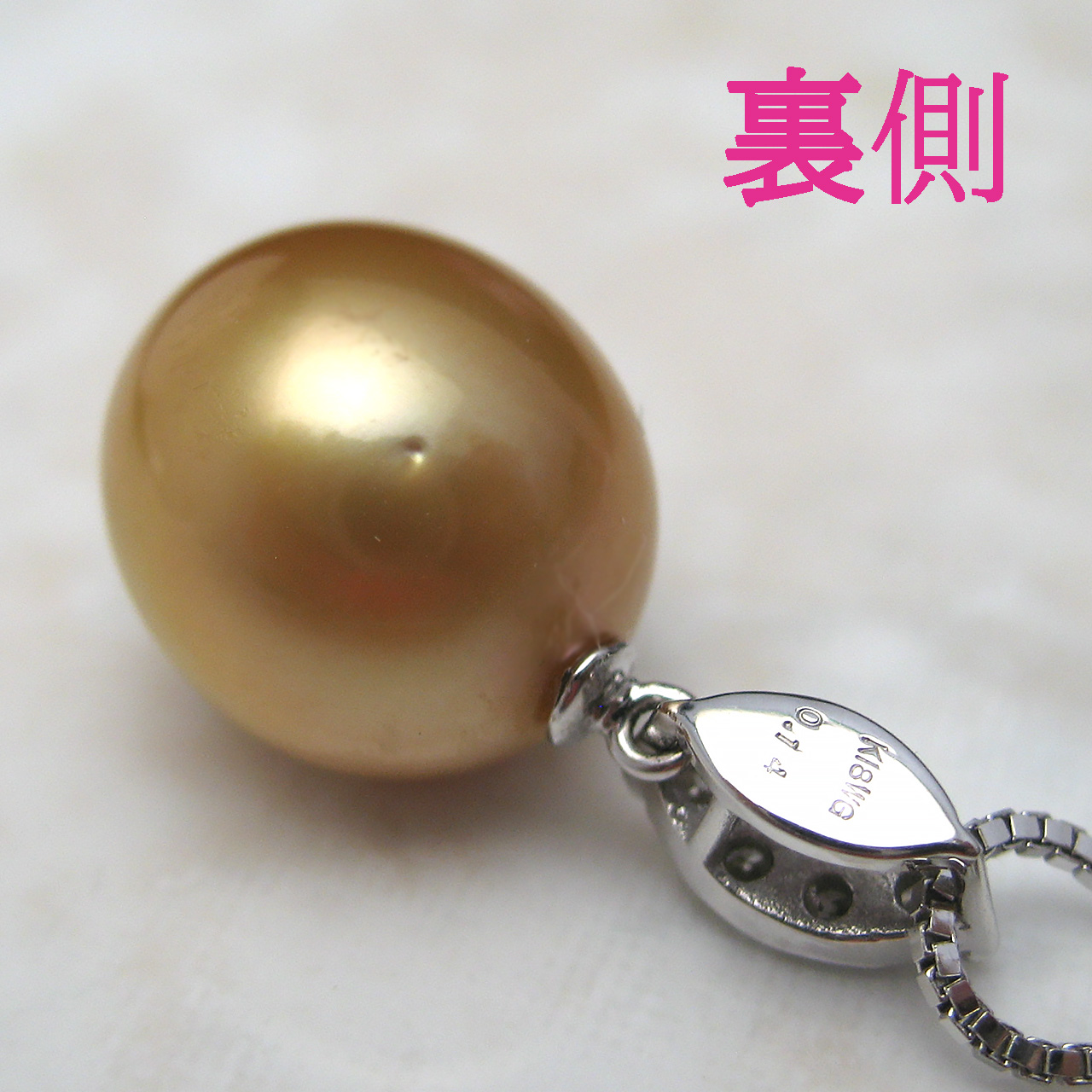 K18WG南洋金色11.5ミリペンダント - 画像 (5)